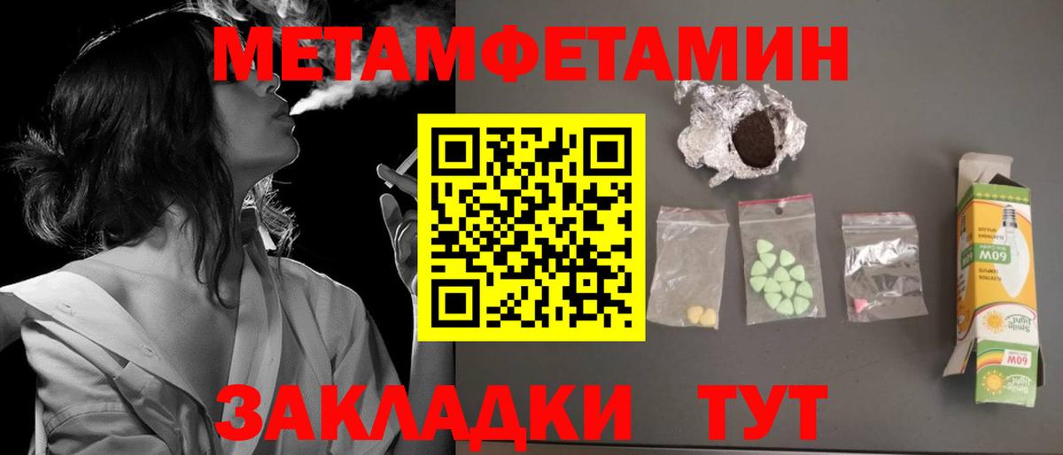 АМФЕТАМИН 98% Коломна