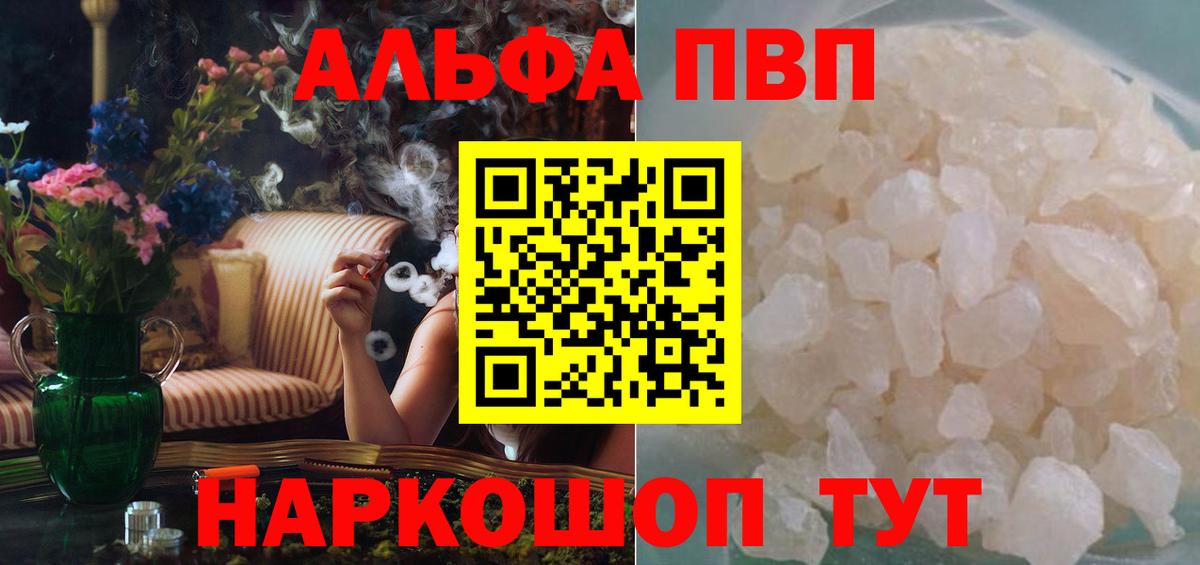 А ПВП крисы CK Коломна