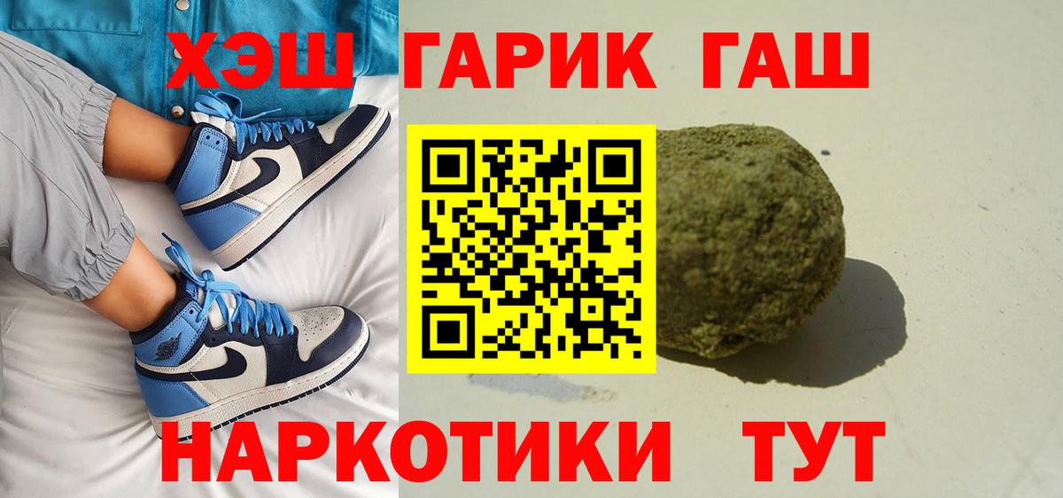 ГАШИШ Изолятор Коломна
