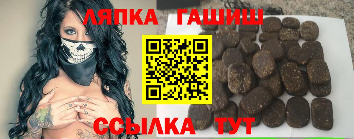 Коломна  ГАШИШ  магазин продажи   ГАШИШ Cannabis  Вход с VPN 