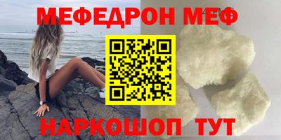 MDMA Кулебаки