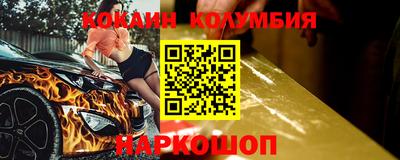 спиды Кумертау