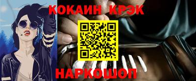 спиды Кумертау