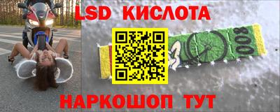 спиды Кумертау
