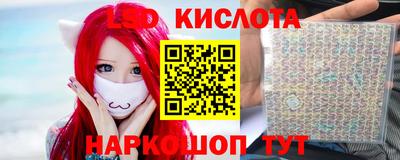 наркотики Краснознаменск