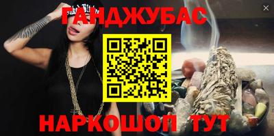 спиды Кумертау