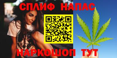 наркотики Краснознаменск