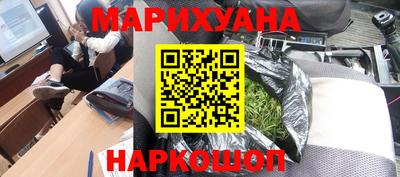 наркотики Краснознаменск