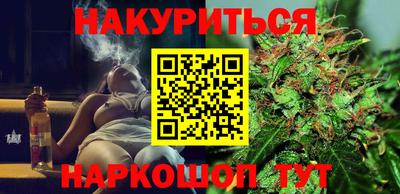 кокаин Краснодар