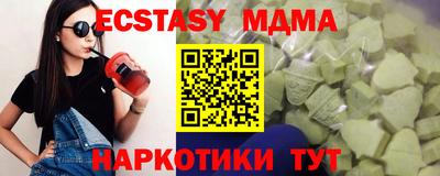 спиды Кумертау