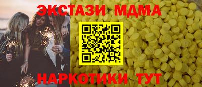 круглые Кунгур