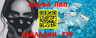 кокаин Краснодар