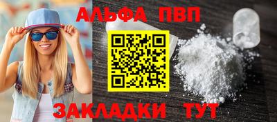 наркотики Краснознаменск