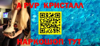 спиды Кумертау
