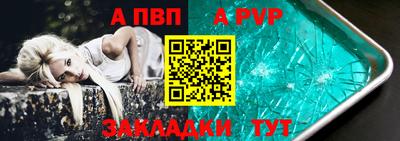 кокаин Краснодар