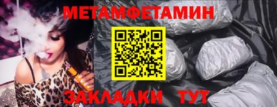 MDMA Кулебаки