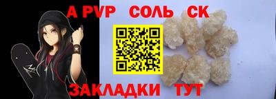кокаин Краснодар