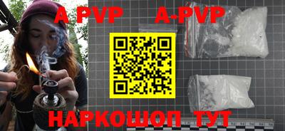 мдпв Краснокаменск