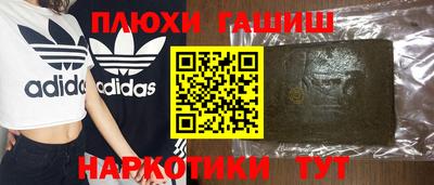 кокаин Краснодар