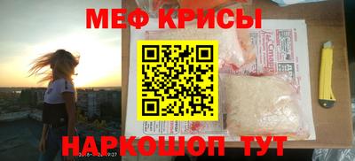 мдпв Краснокаменск