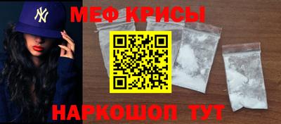 спиды Кумертау