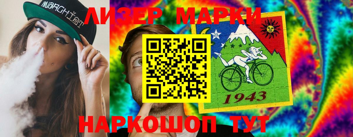 LSD-25 экстази ecstasy Коломна