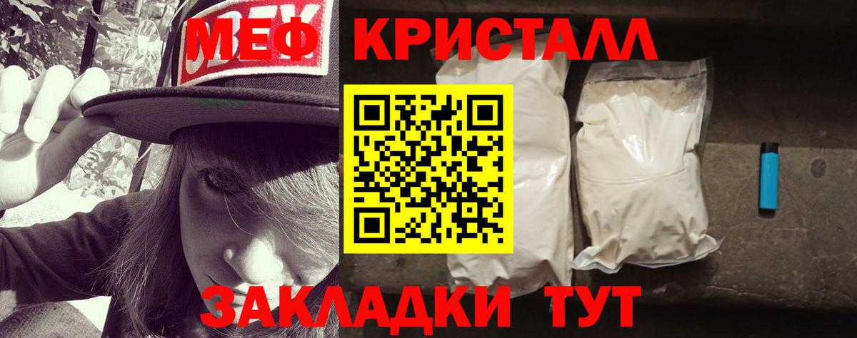 МЕФ мяу мяу  МЕФ 4 MMC  МЯУ-МЯУ  Вход с VPN  МЯУ-МЯУ  Коломна 