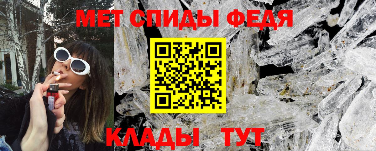 Первитин мет  Вход с VPN  МЕТАМФЕТАМИН  Коломна 