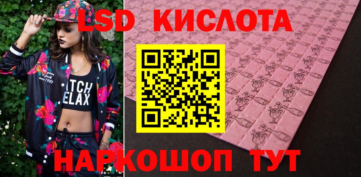 Марки 25I-NBOMe 1500мкг Коломна