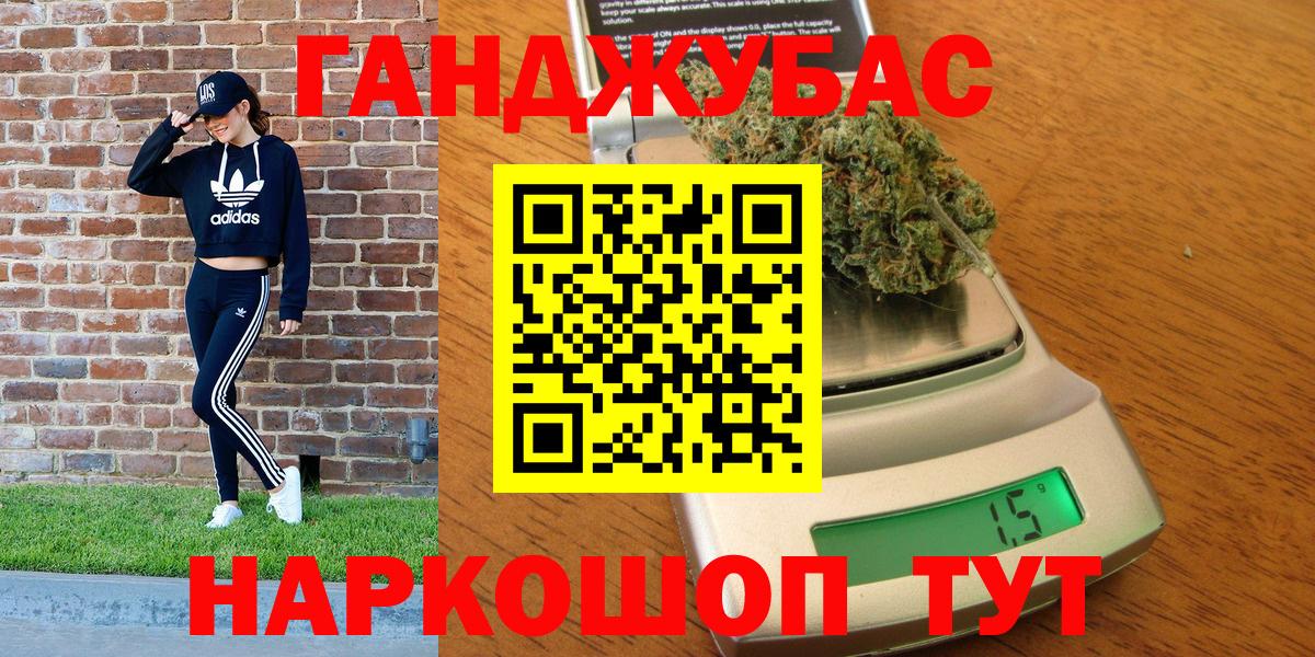 Бошки Шишки VHQ Коломна